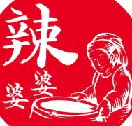 辣婆婆小火锅