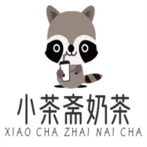 小茶斋奶茶