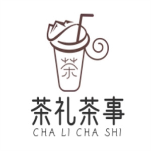 茶礼茶事奶茶