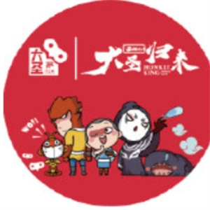 西游记之大圣归来奶茶