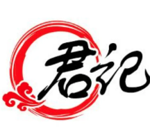 君记旋转小火锅品牌logo