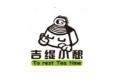 吉缇小憩奶茶