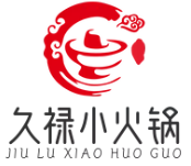 久禄旋转小火锅