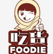 吃货旋转小火锅