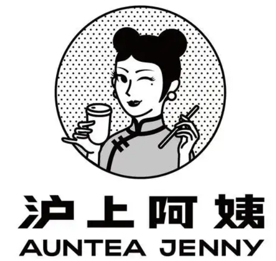 泸上阿姨奶茶