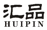 汇品小火锅