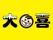 大四喜奶茶