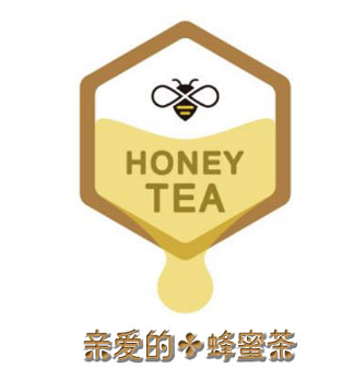 亲爱的蜂蜜奶茶