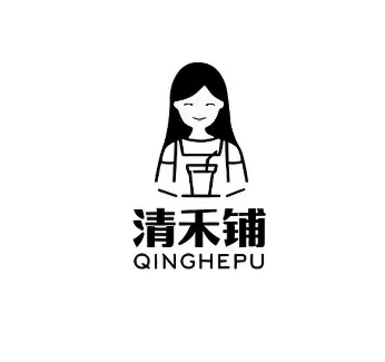 清禾铺奶茶