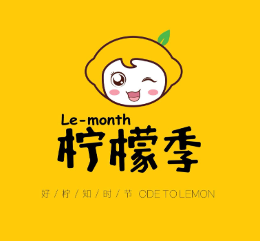 柠檬季奶茶