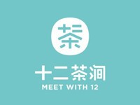十二茶涧奶茶