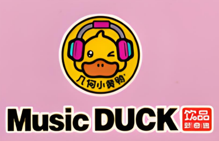 musicduck奶茶