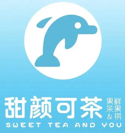 甜颜可茶奶茶
