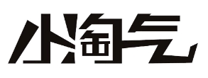 小淘气奶茶店