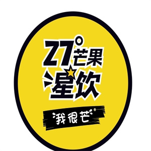 我很芒奶茶