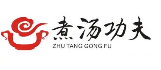 煮汤功夫旋转小火锅