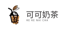 可可奶茶