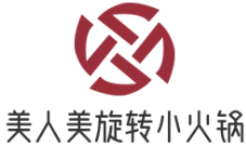 美人美旋转小火锅