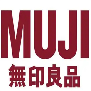 无印良品