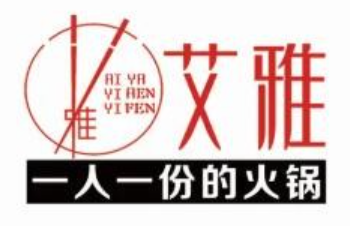 艾雅骨头王小火锅