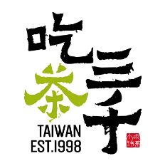 吃茶三千奶茶品牌logo