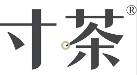 寸茶奶茶