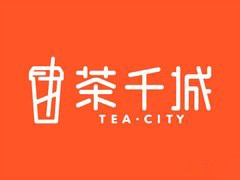 茶千城奶茶