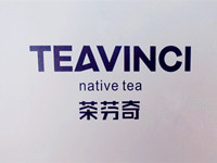 茶芬奇奶茶