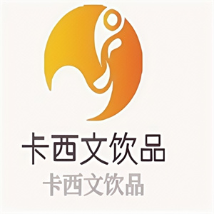 卡西文饮品