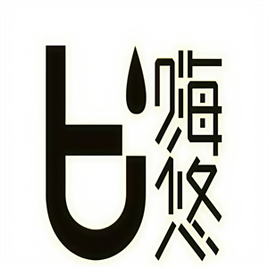 嗨悠饮品