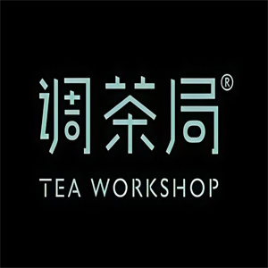 调茶局饮品