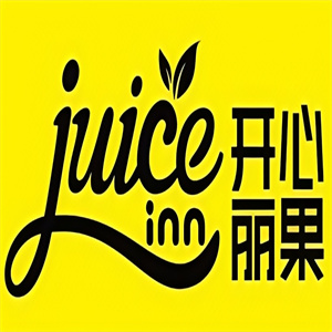 开心丽果饮品