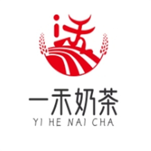 一禾奶茶