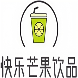 快乐芒果饮品