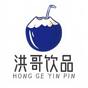 洪哥饮品