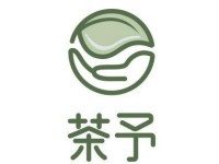 茶予奶茶