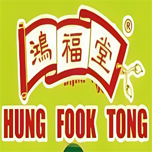鸿福堂饮品