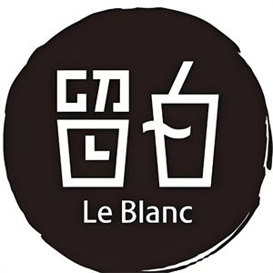 留白饮品