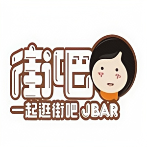 街吧饮品