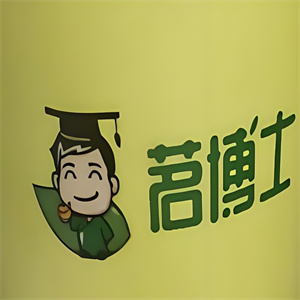 茗博士饮品