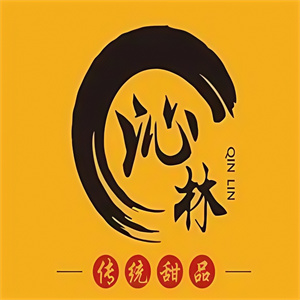 沁林特色饮品
