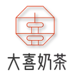 大喜奶茶