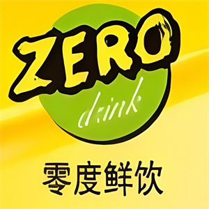 零度果茶饮品