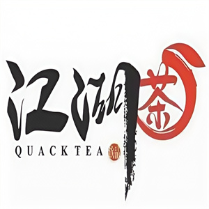 江湖茶饮品