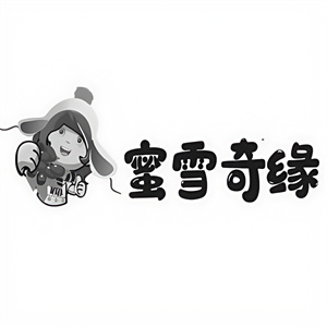 蜜雪奇缘饮品