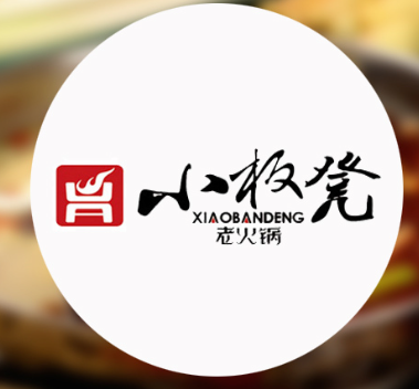 小板凳老火锅