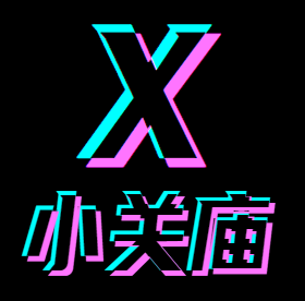 小关庙老火锅