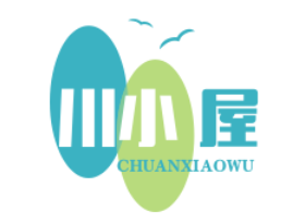 川小屋艺术火锅