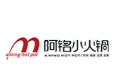 阿铭回转小火锅