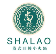 尚捞港式旋转小火锅